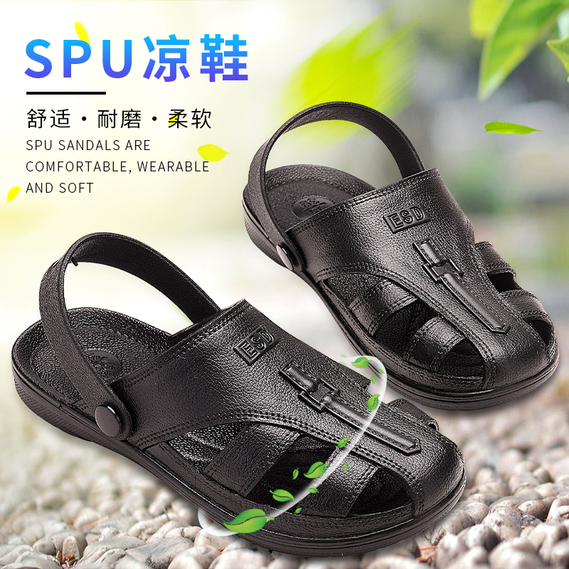 车间无尘洁净黑白色男女款防护鞋