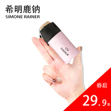 太阳伞防晒防紫外线女小巧便携s晴雨两用迷你折叠雨伞遮阳五折伞