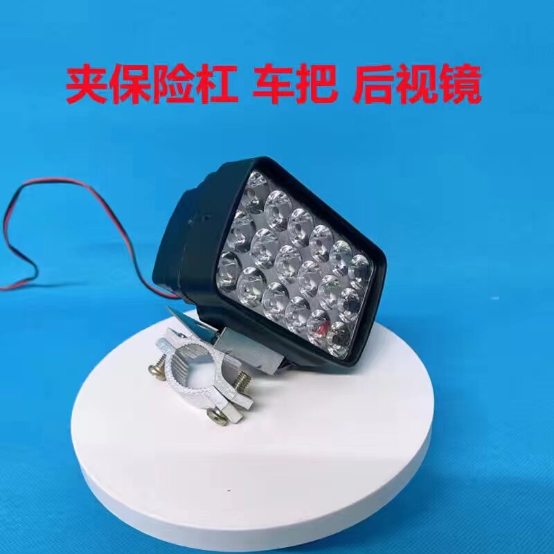 전기 자동차 조명 LED 강한 빛 오토바이 조명 수정 외부 슈퍼 밝은 12V85V 3 륜 배터리 자동차 유니버설