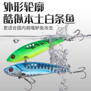 全泳层颤抖龙牙vib路亚假饵亮片镭射VIB血槽钩远投海钓淡水铁板饵