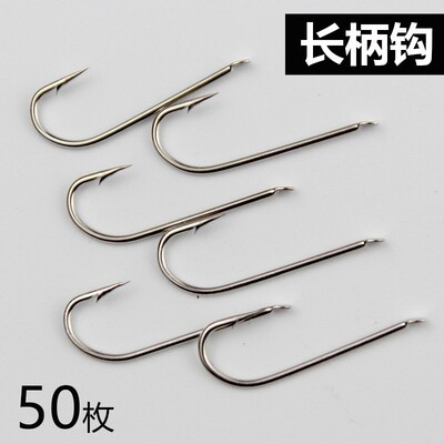 散装长柄钩中长款有倒刺歪嘴翘嘴扁头钓鱼钩海钓钩渔民捕捞钩