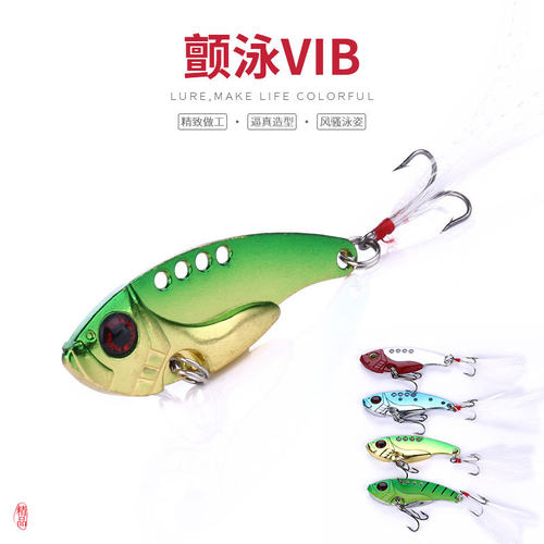 地狱猫战神2代逗逗微物vib3.5克路亚假饵红眼白条翘嘴鲈鱼专用饵