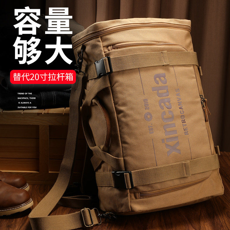 背包男双肩包电脑包休闲超大容量多功能特大号出差书包旅行行李包