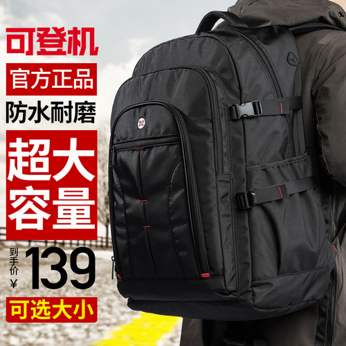 智纳男士大容量防水耐磨双肩包