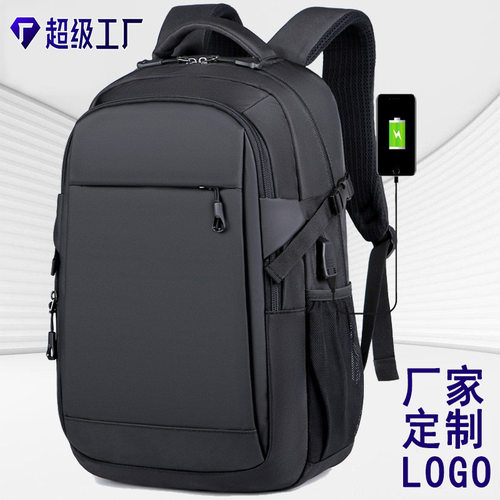 男士商务旅行双肩背包定制LOGO