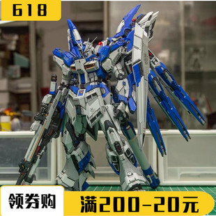 英利社 CGK 复刻育胶 卡版海牛  MG 卡海牛树脂白模改件精修版件