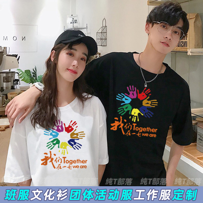 毕业班服学生运动会幼儿园亲子服