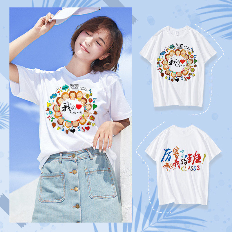 毕业班服学生运动会幼儿园亲子服
