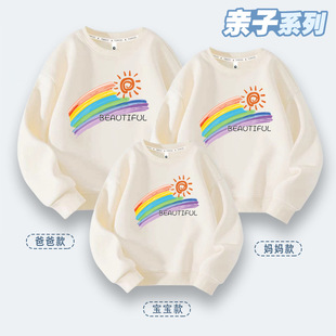 幼儿园亲子活动班服秋冬季学校运动会学生休闲上衣亲子装新款上衣