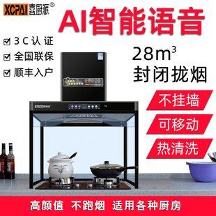 柜式带玻璃罩油烟机商用顶吸式大功率大吸力厨房家用抽油烟机特价