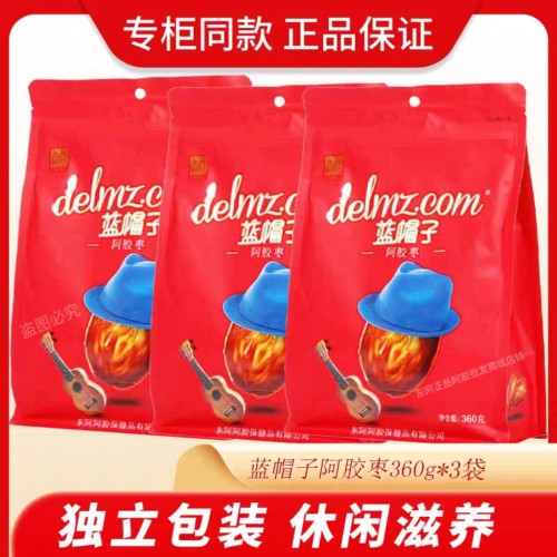 东阿阿胶枣蓝帽子阿胶枣360g袋装