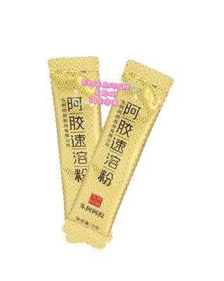 东阿阿胶速溶粉30袋*3g便携速溶官方正品阿胶粉