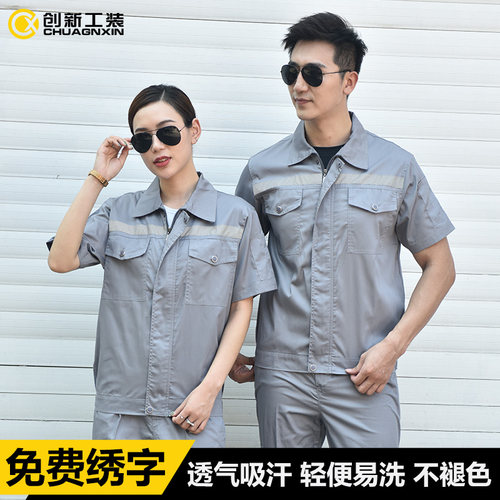 精品质量耐磨耐穿亲肤舒适~