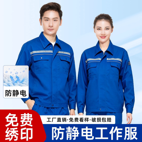 防静电面料质量优秀量大可谈！