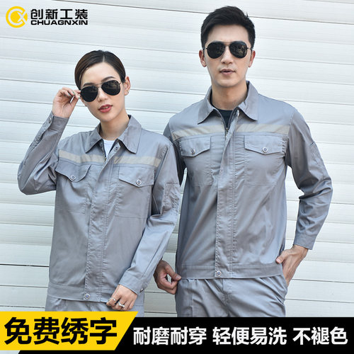 透气舒适质量优秀量大可谈~