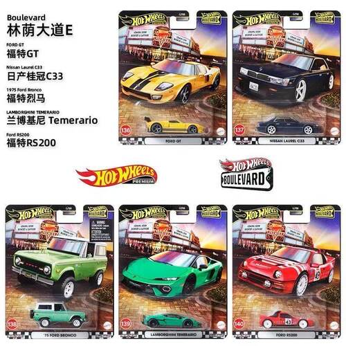 风火轮花园大道28 铁底胶胎福特GT兰博基尼1:64合金车模玩具