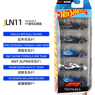 风火轮F1赛车五辆装奔驰赛车五辆装5连包迈凯伦收藏玩具汽车模型
