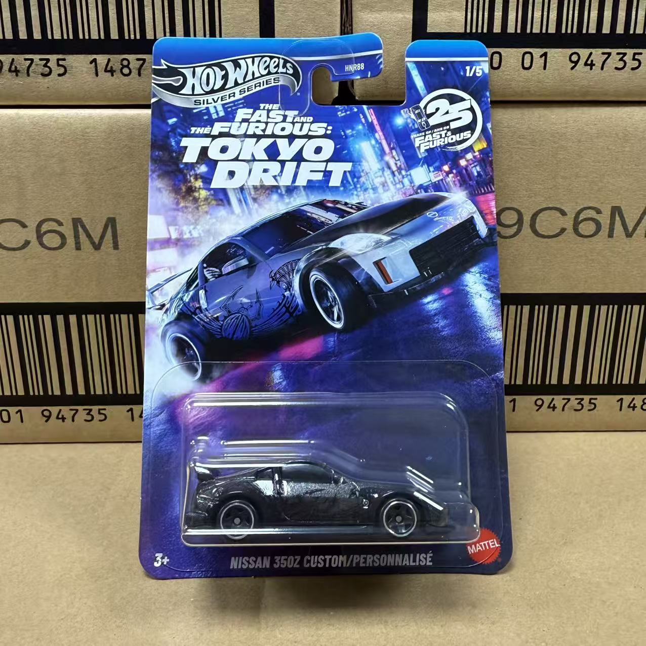 风火轮HNR88银标高普速激日产350Z S13 西尔维娅S15普利茅斯车模