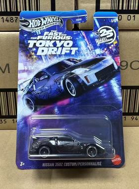 风火轮HNR88银标高普速激日产350Z S13 西尔维娅S15普利茅斯车模