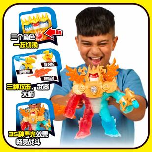 弹射兵团发射器 声光三面兽拉伸解压捏捏乐玩具 jit 酷肌组goo
