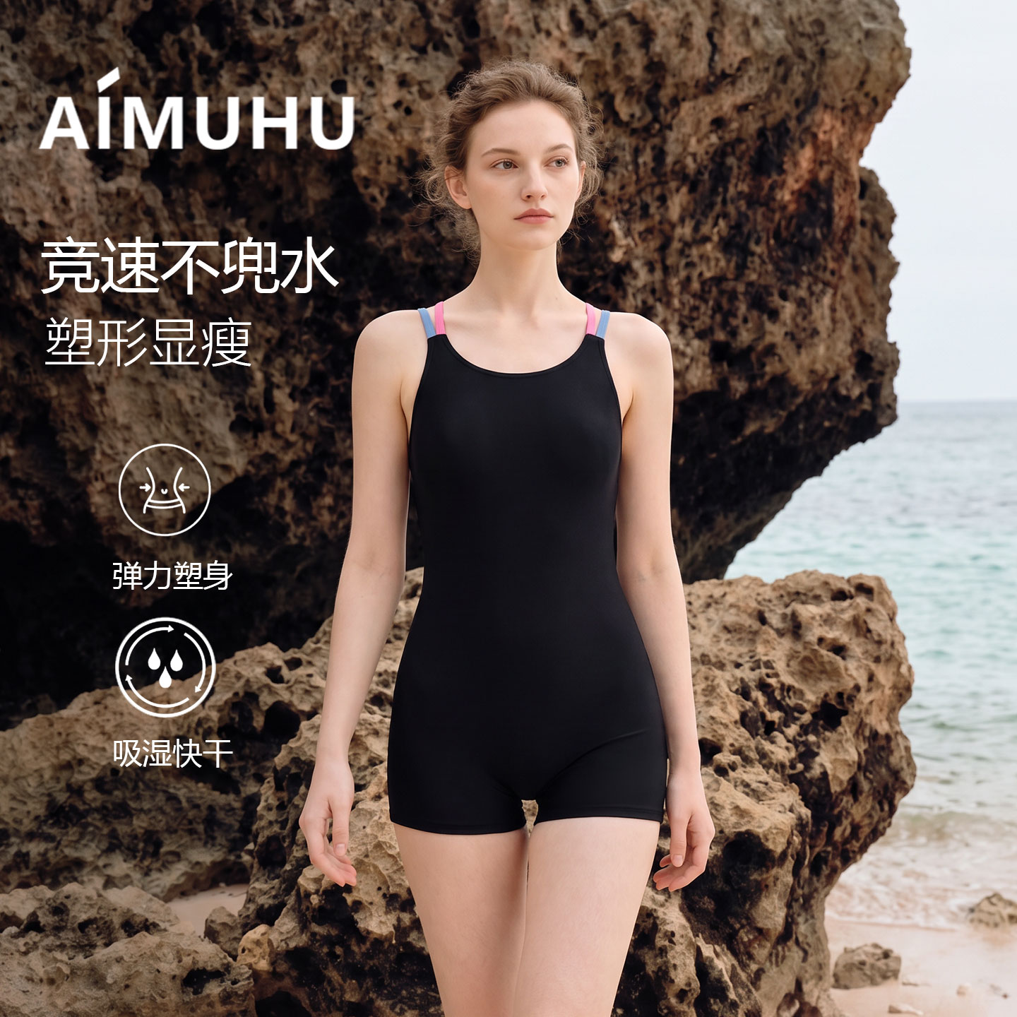 艾慕狐新款彩带逐浪镂空平角连体泳衣女专业竞技遮肉显瘦高级泳装
