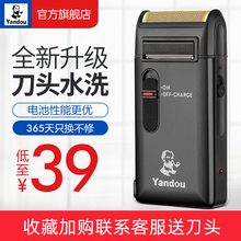 刮胡刀充电式 电动便携式 胡须刀剃胡刀老人头 烟斗剃须刀男士 往复式