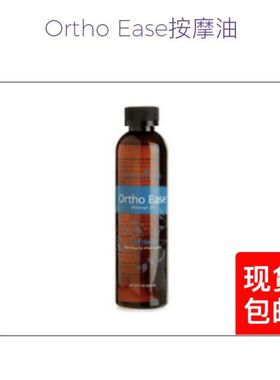 美国 Young Living Ortho Ease 按摩油 236ml