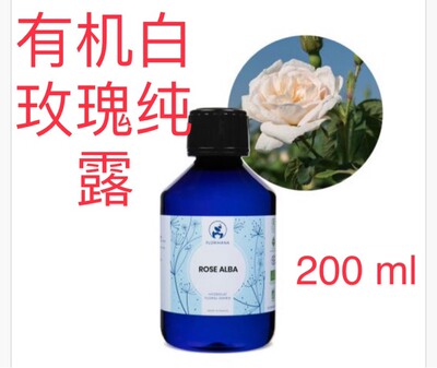 代購法国Florihana天然有机白玫瑰纯露花水200ml