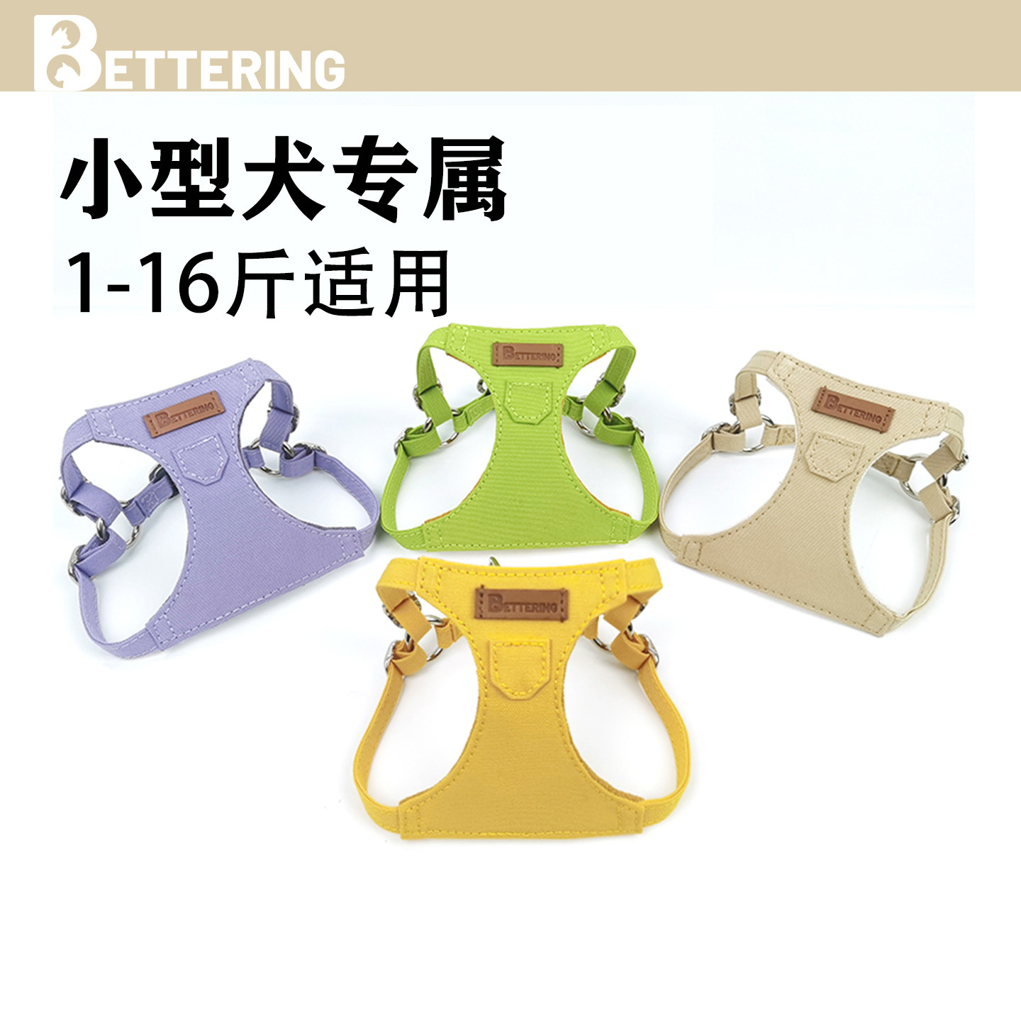 胸背带小猫狗牵引背心式遛狗绳链