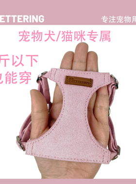 小狗牵引绳背心式遛狗绳链子小型犬幼犬泰迪比熊胸背带宠物用品
