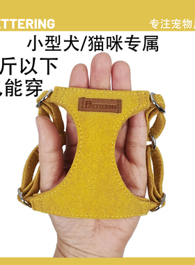 小狗狗牵引绳背心式遛狗绳链子小型犬幼犬泰迪比熊宠物用品胸背带