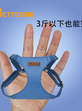 小猫狗牵引绳胸背带小型犬幼犬背心式宠物泰迪比熊遛狗链子用品