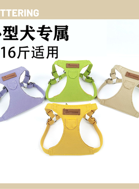 小猫狗牵引背心式遛狗绳链小型犬幼犬泰迪比熊约克胸背带宠物用品