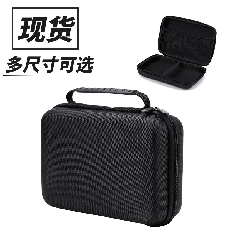 高档硬壳数码收纳包硬盘充电宝鼠标电源手机充电器旅行收纳盒防摔