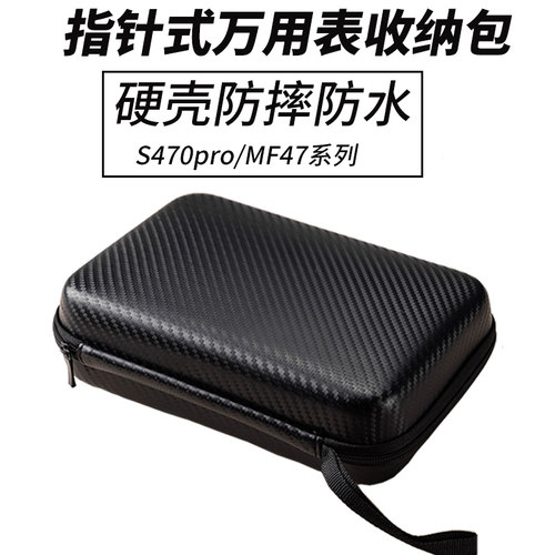 天宇88L指针表S470proMF47表包