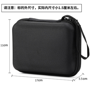 LESEM适用于三星T7Shield保护套固态SSD移动硬盘收纳包防滑柔软液