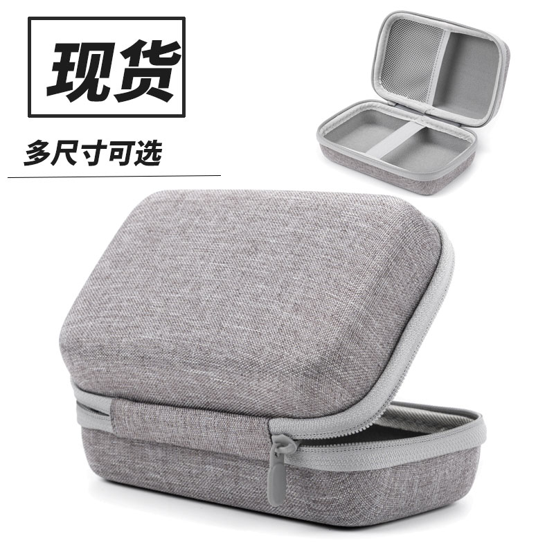 适用M.2硬盘保护套m2移动硬盘盒收纳盒绿联奥睿科海康威视飚王SSK
