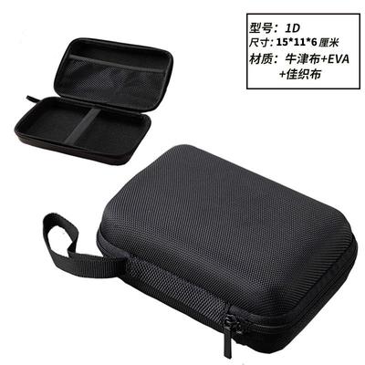 IVRZLIANG数码收纳整理包