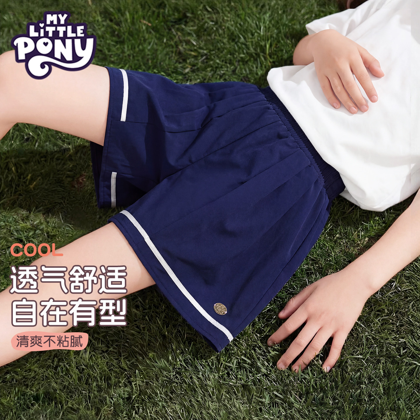 小马宝莉女童短裤夏季2026新款女孩裤子学院风儿童外穿运动五分裤