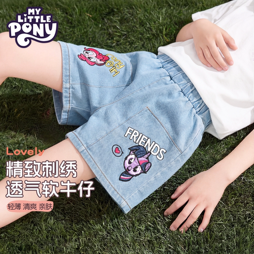 小马宝莉女童牛仔短裤2026夏季新款中大儿童百搭薄款外穿五分裤子