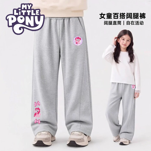 小马宝莉2026秋季新款女童小学生拼块卡通校服弯刀裤子休闲宽松jz