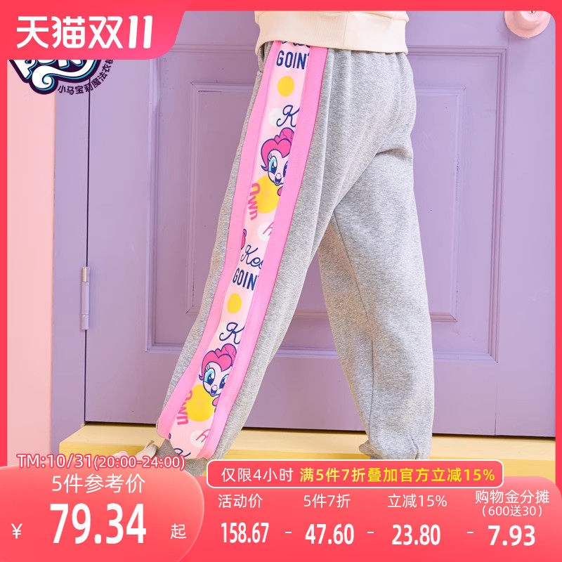 小马宝莉儿童加绒裤子外穿卫裤2023新款冬季加厚儿童冬装休闲裤属于什么档次？