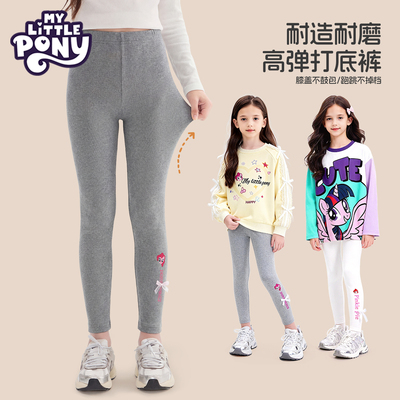 小马宝莉女童打底裤外穿2026新款女孩灰色修身高弹轻运动长裤春装