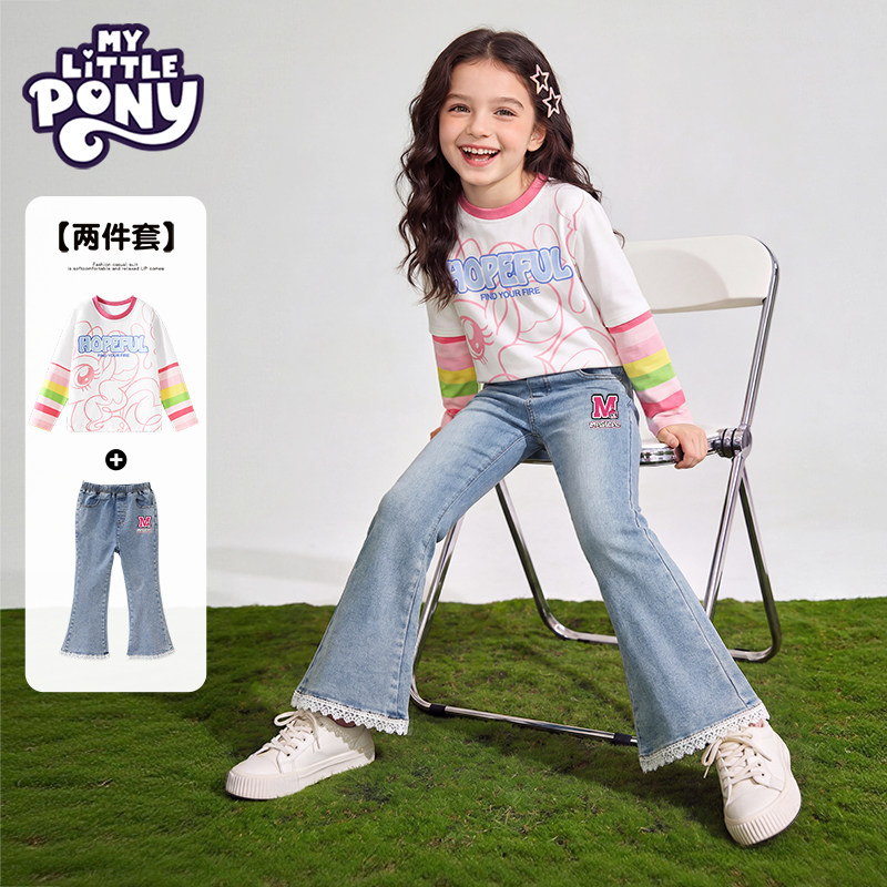 小马宝莉女童长袖套装早春2026新款女孩纯棉上衣韩系牛仔喇叭裤潮,童装/婴儿装/亲子装,套装,淘宝优惠券,粉丝福利购,淘宝优惠卷