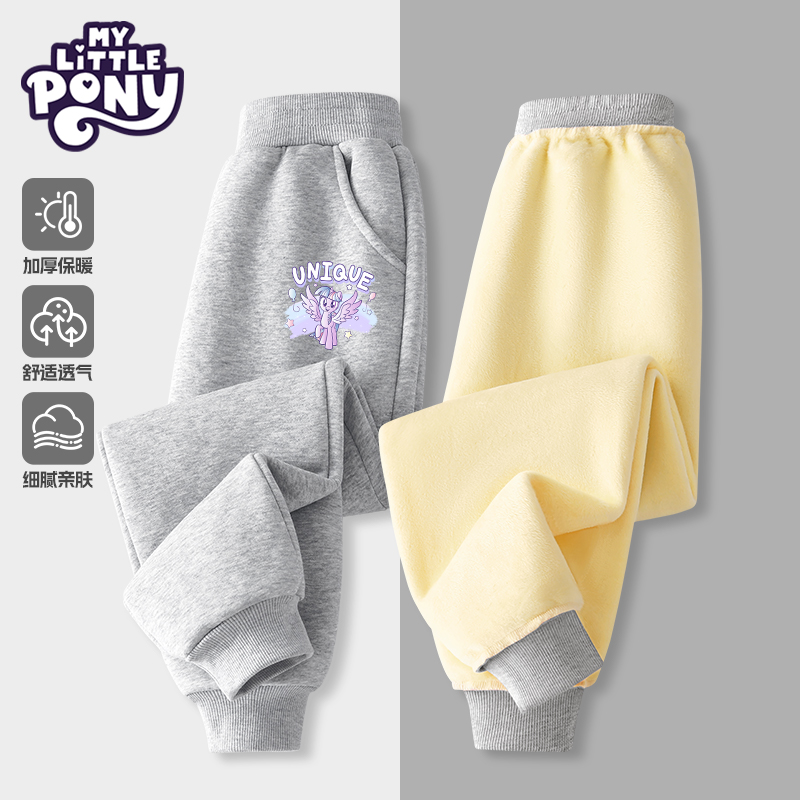 小马宝莉女童加绒裤子2025新款运动裤女孩保暖过冬裤秋冬加厚长裤
