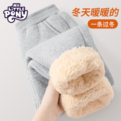 小马宝莉女童加绒加厚裤子冬季2025新款儿童保暖裤女孩羊羔绒长裤