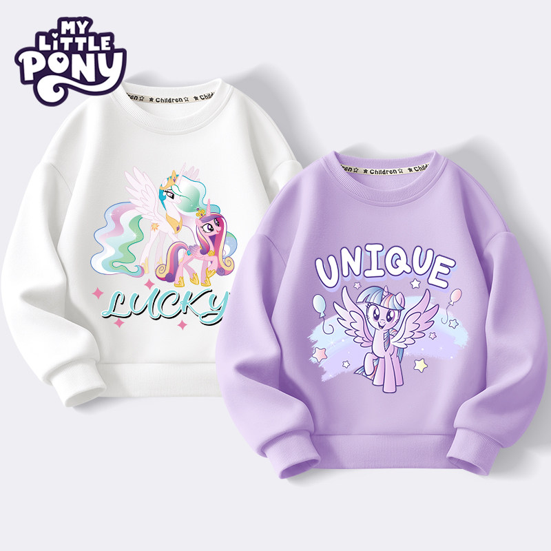 小马宝莉女童卫衣秋装2025新款儿童休闲圆领上衣春秋学生春秋衣服