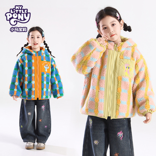 小马宝莉外套2025冬款女童加绒保暖上衣儿童百搭连帽毛毛外套