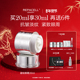 新年礼物 REPACELL瑞铂希德国紧致细腻眼霜淡化细纹焕亮眼周