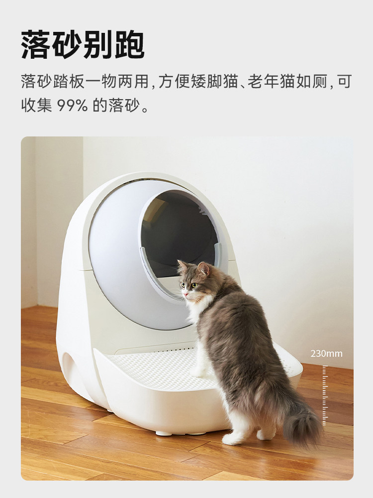 catlink全自动猫砂盆prox 封闭式智能猫厕所猫咪用品超大号铲屎机